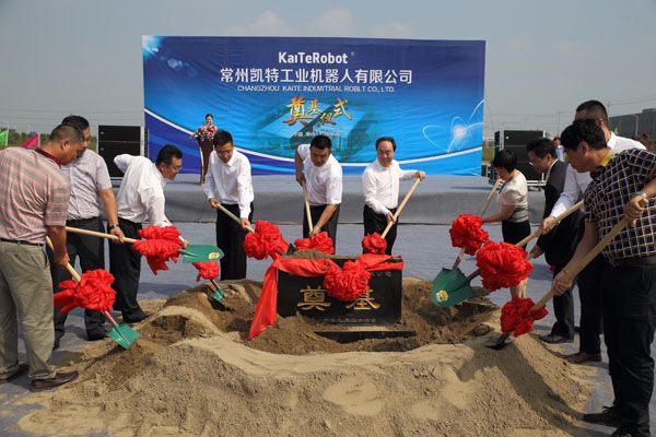 常州冰球突破豪华版网址工业机器人新厂在天宁奠基