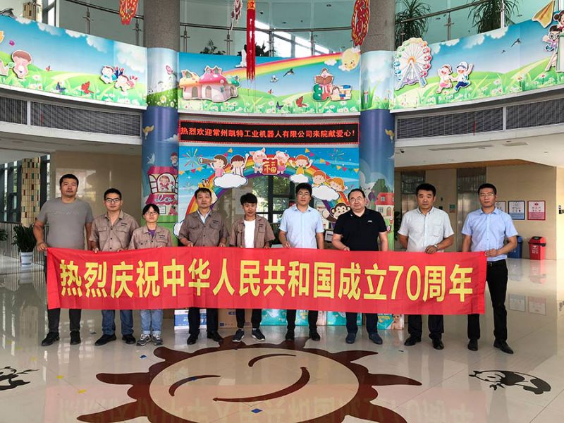 冰球突破豪华版网址机器人爱心温暖福利院儿童